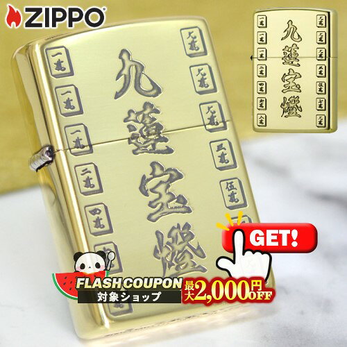 楽天市場】zippo 麻雀の通販