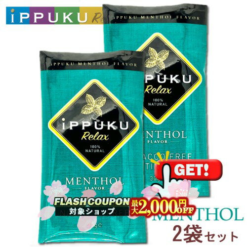 【選べるSET】LHS 道産子 CBD JOINT 1本あたり 240mg 配合 道産子風味 モリンガ オーガニック ブランツ CBDハーブ CBN CBG vape ベイプ リキッド