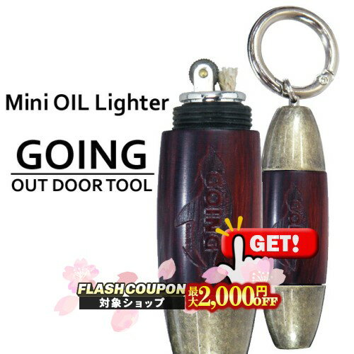 最大2000円OFF対象◇ ペンギン Going ゴーイング ミニオイルライター サイコロ付き◆喫煙具 MiniOilLighter アウトドア OUT DOOR TOOL カラビナリング付き