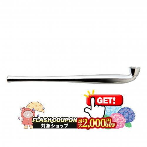 Rakuten - 最大2000円OFF対象◇ 豆延煙管 銀色 まめのべぎせるぎん ［喫煙具 キセル きせる コンパクト シルバー 金属製］