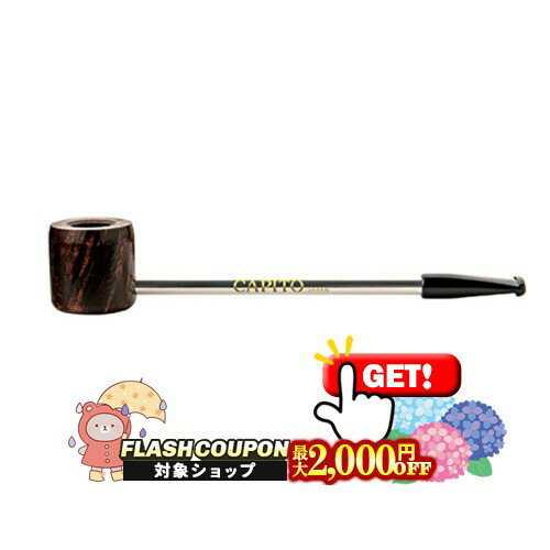 Rakuten - 最大2000円OFF対象◇ カピート・シルバー 全長約136mm［喫煙具 パイプ ショートスモーク ブライヤー シャグ コンパクト］
