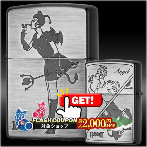 最大2000円OFF対象◇ エンジェル＆デビル デビル ガール ◆ZIPPO ジッポー オイル ライター 喫煙具 -Angel & Devil Girl- 天使と悪魔 ウィンディ Windy