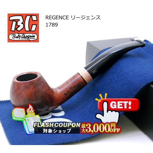 レア品 Butz-Choquin ブッショカン パイプ ディスプレイスタンド 額 楽天市場】パイプ ブッショカンの通販