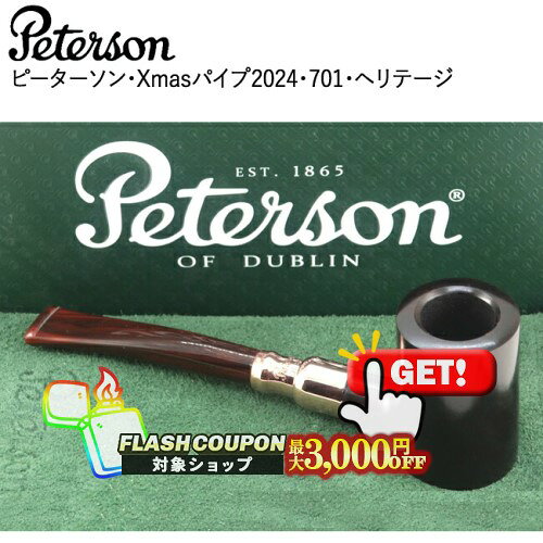 楽天市場】パイプ ピーターソンの通販
