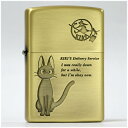 魔女の宅急便 名入れジッポ スタジオジブリ 魔女の宅急便 ジジ2 NZ-11 ◆喫煙具 ZIPPO ジッポーライター オイルライター スタジオ ジブリ