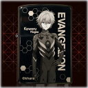 新世紀エヴァンゲリヲン新劇場版ZIPPO EVANGELION　　クールで透明感のあるブラックチタンメッキのZIPPOに、細かな描写が表現できるレーザー彫刻でキャラクターが精巧に再現されたクオリティーの高い逸品ベース：#200　・マイクロレーザー彫刻サイドにシリアルNo.入り（No.は選べません）裏面は無地※こちらの商品は表面のメッキ金属の特性上、加工工程や袋の出し入れ等で細かな傷やスポット（小さな点）がつくことがございますが、避けられませんので予めご了承くださいレビューを投稿頂いた方に最大300円OFFクーポンを差し上げます。レビュー投稿後、数時間程度で発行されます。