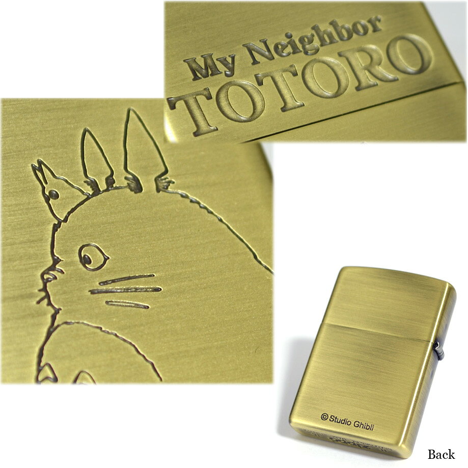 スタジオジブリ となりのトトロ トトロ横顔3 NZ-04 ◆喫煙具 ZIPPO ジッポーライタ...