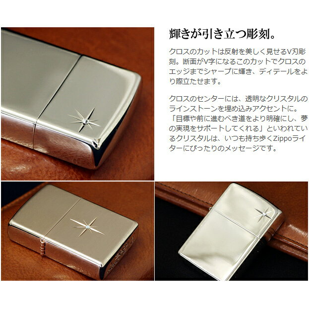 シャイニー クロスカット 70121 PKGヘアライン(S) ◆ZIPPO ジッポー オイル ライタ...