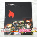 楽天マラソン!◇ ZIPPO本社カタログ 2013 Complete Line Collection ◆喫煙具 ジッポーライター 本 書籍 非売品 販促