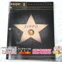 楽天マラソン!◇ ZIPPO本社カタログ 2001 Collection ◆喫煙具 ジッポーライター 本 書籍 非売品 販促
