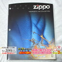 楽天マラソン!◇ ZIPPO本社カタログ 2003 Complete Line Collection ◆喫煙具 ジッポーライター 本 書籍 非売品 販促