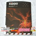 楽天マラソン!◇ ZIPPO本社カタログ 2004 Complete Line Collection ◆喫煙具 ジッポーライター 本 書籍 非売品 販促