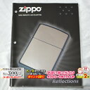 楽天マラソン!◇ ZIPPO本社カタログ 2008 Complete Line Collection ◆喫煙具 ジッポーライター 本 書籍 非売品 販促