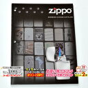 楽天マラソン!◇ ZIPPO本社カタログ 2008/09 CHOICE CATALOG ◆喫煙具 ジッポーライター 本 書籍 非売品 販促