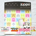 楽天マラソン!◇ ZIPPO本社カタログ 2004 CHOICE CATALOG ◆喫煙具 ジッポーライター 本 書籍 非売品 販促