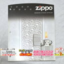 楽天マラソン!◇ ZIPPO本社カタログ 2005/06 CHOICE CATALOG ◆喫煙具 ジッポーライター 本 書籍 非売品 販促