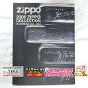 楽天マラソン!◇ 伊藤商事カタログ 2006 Zippo Collection ◆喫煙具 ジッポーライター 本 書籍 非売品 販促