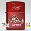 楽天マラソン!◇ スタジオジブリ 紅の豚 ポルコ赤 2 NZ-24 ◆喫煙具 ZIPPO ジッポーライター オイルライター スタジオ ジブリ PorcoRosso RED