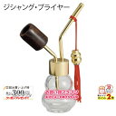 楽天マラソン!◇ ジシャング・ブライヤー #48650 ◆喫煙具 シガレット用水パイプにもなる、パイプ&シャグたばこ専用水パイプ 水たばこ WaterPipe