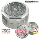 楽天マラソン!◇ シャープストーン たばこミキサー プッシュクリーン56 #78908 ◆ SharpStone グラインダー 手巻き シャグ 煙管 キセル タバコ 喫煙具