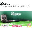 楽天マラソン!◇ ピーターソン ジュニア ラスティック ベントビリヤード ◆ Peterson 喫煙具 パイプ・パイプ用品 マドロスパイプ アイルランド