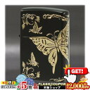 2000円OFFクーポン◇ 二面連続加工 和柄 -蝶- BK/GD ◆喫煙具 ZIPPOライター ジッポー オイルライター Butterfly black ja...
