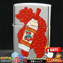 2000円OFFクーポン◇ 1998年製 #250 プリント ウォッカ「Stolichnaya」 新品未使用 ◆喫煙具 ZIPPO ジッポー オイルライター 製...