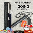 2000円OFFクーポン◇ ペンギン Going ゴーイング ファイヤースターター ◆アウトドア OUT DOOR TOOL スケール 栓抜き 着火ツール