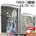 2000円OFFクーポン◇ ウルトラ怪獣セレクション (バルタン星人) ◆ZIPPO ジッポー オイルライター 喫煙具 ULTRAMAN ウルトラマン55周年