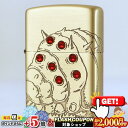 2000円OFFクーポン◇ スタジオジブリ 風の谷のナウシカ 赤目王蟲 NZ-31 ◆喫煙具 ZIPPO ジッポーライター オイルライター スタジオ ジブリ N...