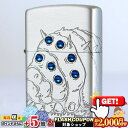 2000円OFFクーポン◇ スタジオジブリ 風の谷のナウシカ 青目王蟲 NZ-32 ◆喫煙具 ZIPPO ジッポーライター オイルライター スタジオ ジブリ N...