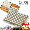 2000円OFFクーポン◇ シガレットケース【カジュアルウェーブ16】 1-52407-81 キングサイズ(85mm)×16本収納◆タバコケース たばこ入れ 坪...