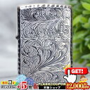 2000円OFFクーポン◇ クラシック ハワイアン シリーズ シルバーいぶし◆喫煙具 ZIPPO ジッポー オイルライター CLASSIC HAWAIIAN S...