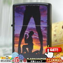 2000円OFFクーポン◇ SEXY ZIPPO Z218-098038 サンセット ◆喫煙具 ZIPPO ジッポーライター オイルライター セクシー 黒 ブラ...