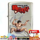 2000円OFFクーポン◇ 範馬刃牙 「範馬刃牙 VS カマキリ」 ◆ZIPPO ジッポー オイル ライター 喫煙具 シルバー チャンピオン 漫画