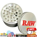 2000円OFFクーポン◇ RAW アルミニウム グラインダー ◆手巻き シャグ RYO タバコ 喫煙具 ロウ ナチュラル 無添加