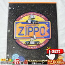 2000円OFFクーポン◇ ZIPPO本社カタログ 1998 Collection ◆喫煙具 ジッポーライター 本 書籍 非売品 販促