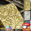 2000円OFFクーポン◇ 5NC-LEAF 5面彫刻 リーフ ◆ARMOR アーマー 植物 葉 リューター チタンコート 喫煙具 ZIPPO ジッポーライター...