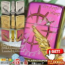 2000円OFFクーポン◇ TheAngel'sWings エンジェルウィングス 20周年記念限定モデル ◆ PAW-20thAnniversary シリアルナ...