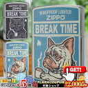 2000円OFFクーポン◇ BREAK TIME DOG/CAT◆ ZIPPO ジッポー オイルライター 犬いぬイヌ 猫ねこネコ コーヒー ティータイム かわい...