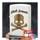 2000円OFFクーポン◇ スカルレオパード ホワイト ◆ZIPPO ジッポー オイル ライター 喫煙具 -Skull Leopard- White