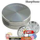 2000円OFFクーポン◇ シャープストーン たばこミキサー ソリッド63 #78903 ◆ SharpStone グラインダー 手巻き シャグ 煙管 キセル ...