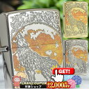 2000円OFFクーポン◇ ウルフ 2BI-WOLF/2SI-WOLF ◆ 喫煙具 ZIPPO オイル ライター ジッポー 狼 おおかみ オオカミ 大陸 ブラス...