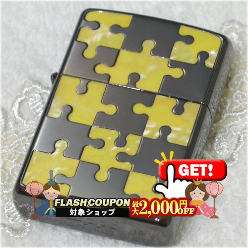 ����2000��OFF�оݡ� ������ѥ���2 BK ξ�̲ù� ��ZIPPO�饤���� ���åݡ��饤���� ���åݡ� ������饤���� ���������ѥ���-JigsawPuz...