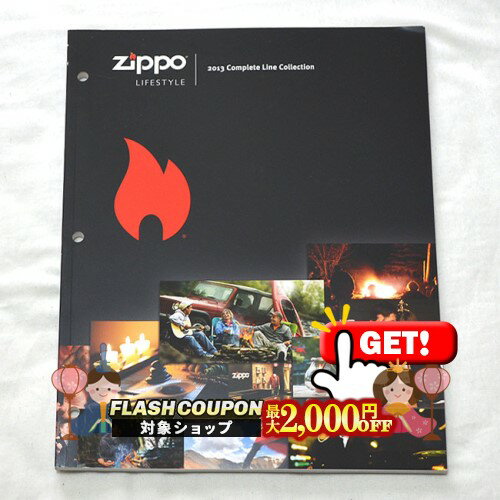 最大2000円OFF対象◇ ZIPPO本社カタログ 2013 Complete Line Collection ◆喫煙具 ジッポーライター 本 ..