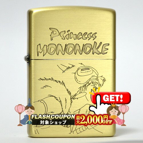 楽天市場】ワンピース ライター ジッポの通販