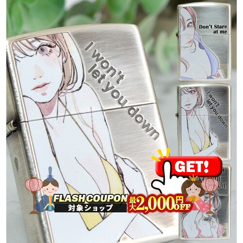 ����2000��OFF�оݡ� MOE ZIPPO ˨�����åݡ� MS-KA/MS-KB/MS-KC���� sexy �������� ���襤�� ���� �ʱ�� ZIPPO ��...