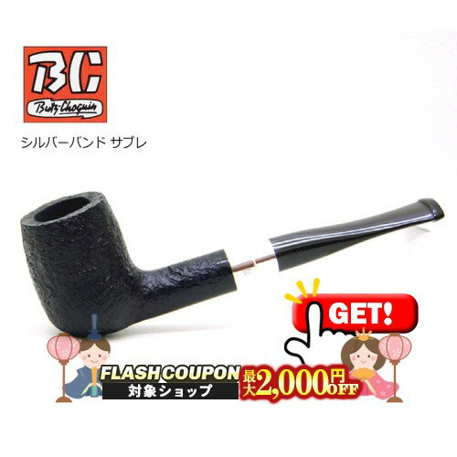 楽天市場】喫煙具 パイプ ブッショカンの通販