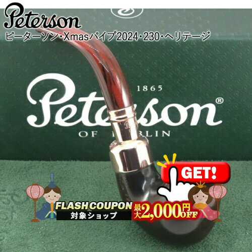 楽天市場】パイプ ピーターソンの通販