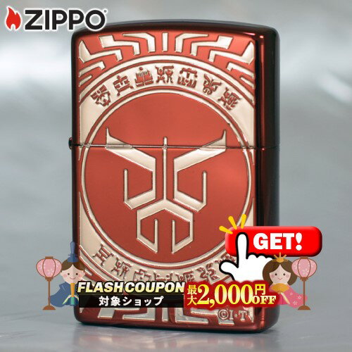 ����2000��OFF�оݡ� ZP ���̥饤���������� �ޥ��ƥ��ե����� ��åɥ����� �� MUSKED RIDER ZIPPO ���åݡ� ������饤���� ��